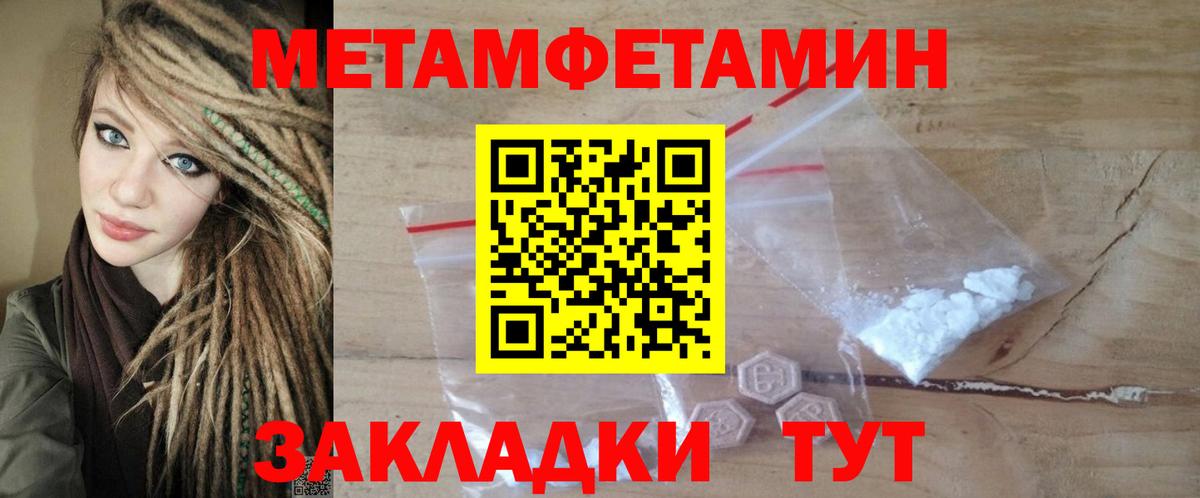 Амфетамин  Amphetamine 97%  Вход с VPN  Архангельск 