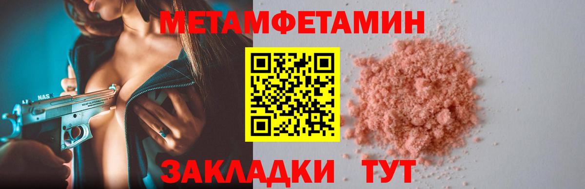 Амфетамин VHQ Архангельск