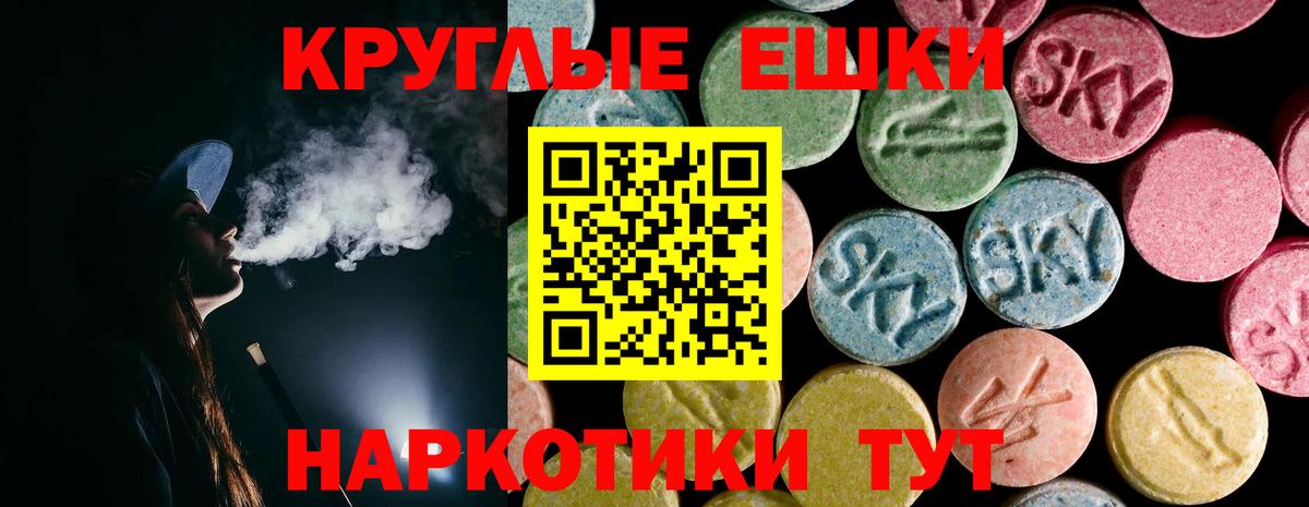 Экстази 300 mg  Ecstasy Philipp Plein  Архангельск  Экстази  Вход с VPN 