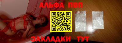 прущая мука Аргун