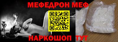 прущая мука Аргун