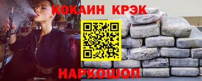 прущая мука Аргун