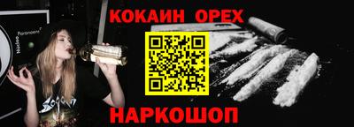 прущая мука Аргун