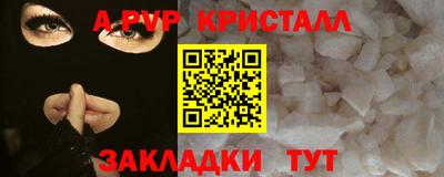 крисы Апрелевка