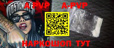 крисы Апрелевка