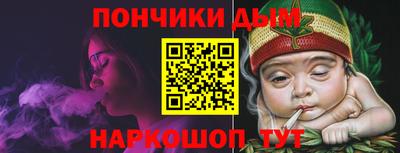 прущая мука Аргун