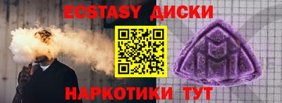 крисы Апрелевка
