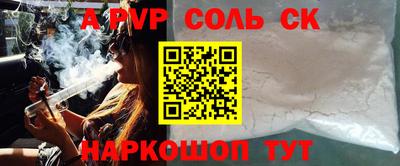 крисы Апрелевка
