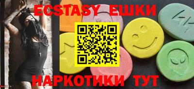 крисы Апрелевка