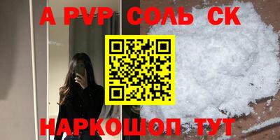 мдпв Апшеронск
