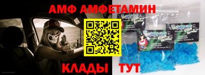 прущая мука Аргун