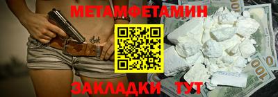 марихуана Бугуруслан