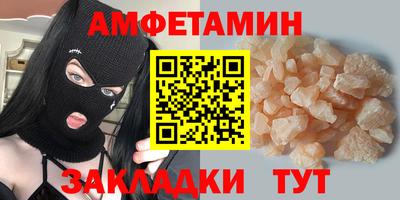 прущая мука Аргун