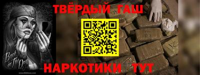 марихуана Будённовск