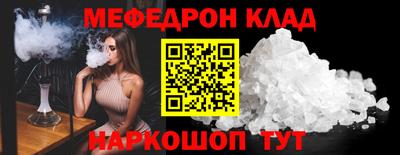 прущая мука Аргун