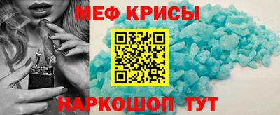 крисы Апрелевка