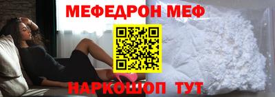 мдпв Апшеронск