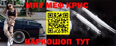 мдпв Апшеронск