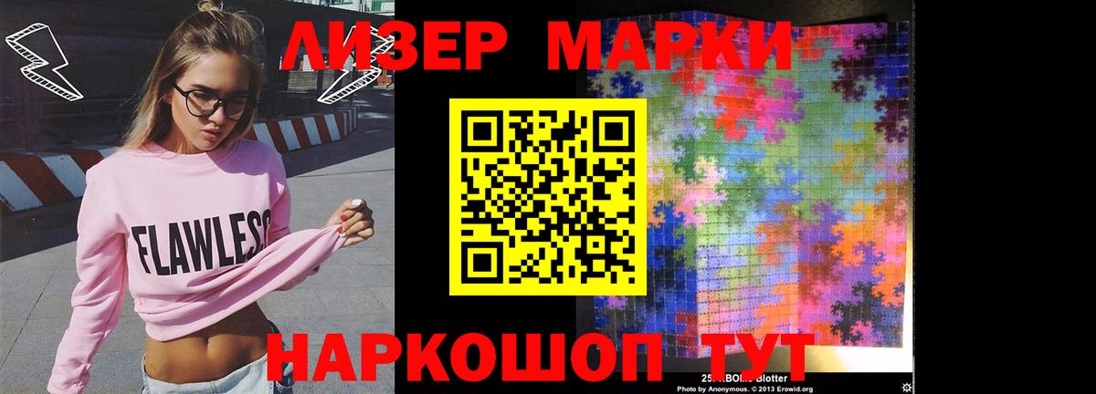 Архангельск  LSD-25 экстази ecstasy  Вход с VPN 