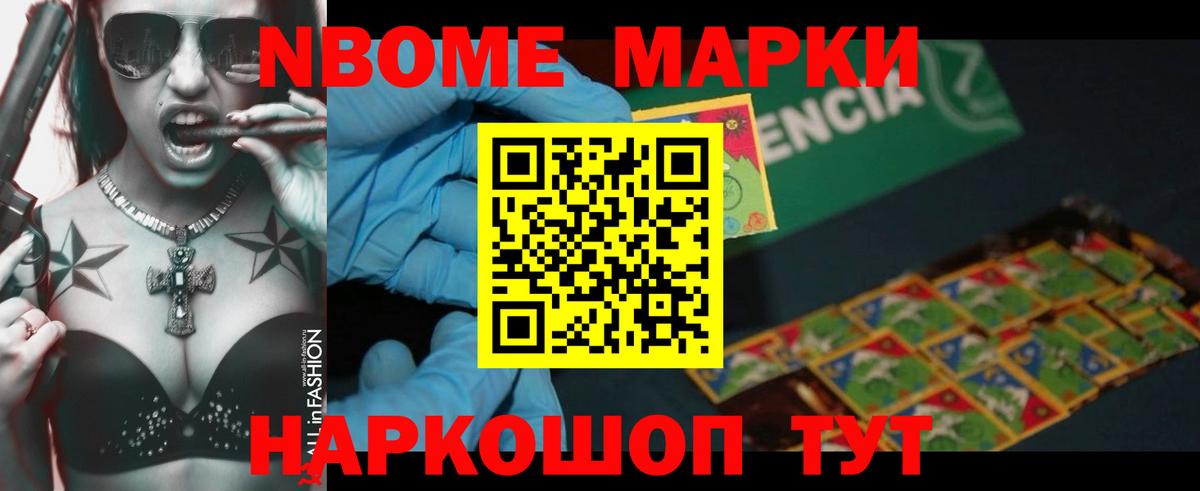 LSD-25 экстази ecstasy Архангельск