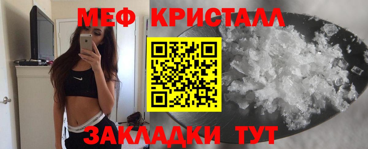 МЕФ  Архангельск