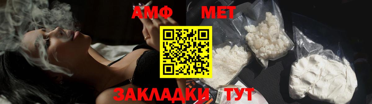 Метамфетамин витя Архангельск