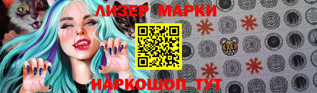 Мефедрон   Архангельск  Вход с VPN  Cocaine  Гашиш  Каннабис  MDMA 