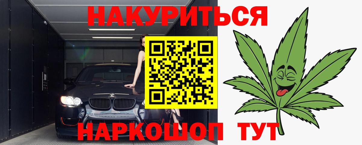 Архангельск  Канабис планчик  Вход с VPN  Шишки марихуана ГИДРОПОН  Шишки марихуана VHQ 